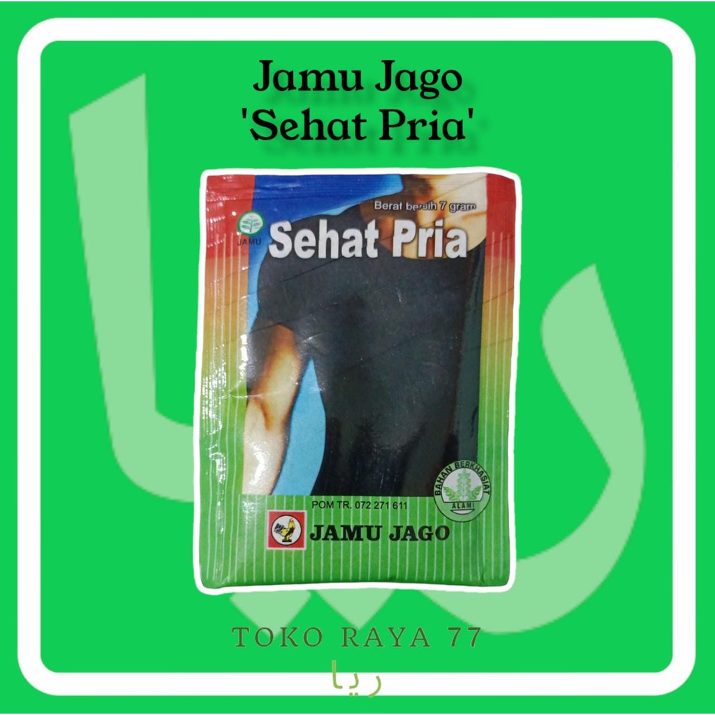 

Jamu Jago Sehat Pria Kemasan Bubuk 7 Gram Ready Stok Melayani Grosir