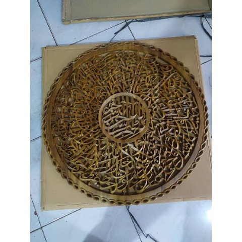 Kaligrafi Ukiran kayu Jati Ayat Kursi Frameless Bulat