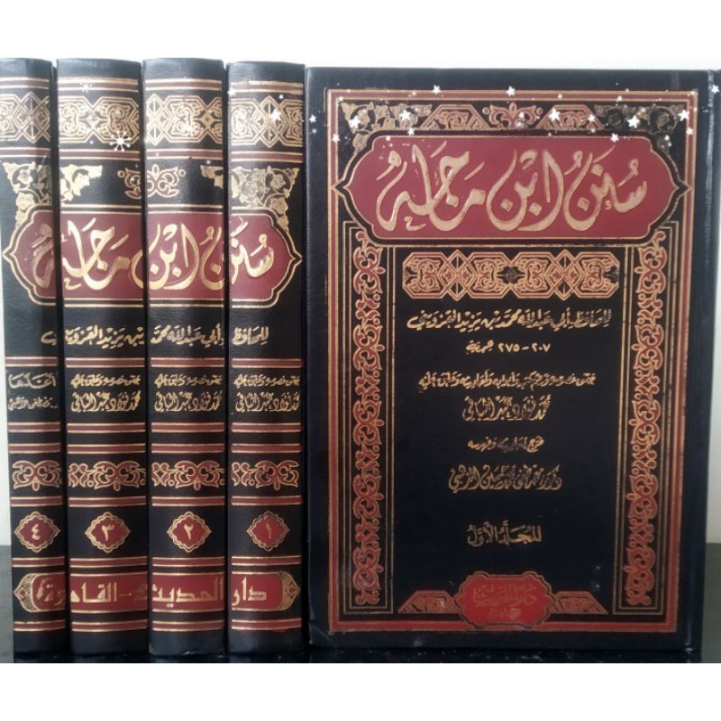 sunan ibnu majah darul hadits mesir