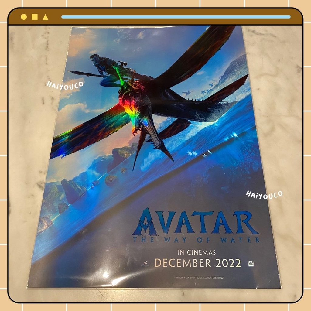 OFFICIAL Poster Avatar The Way Of Water CGV 2022 Ukuran A3 / Tumbler Avatar The Way Of Water CGV 202