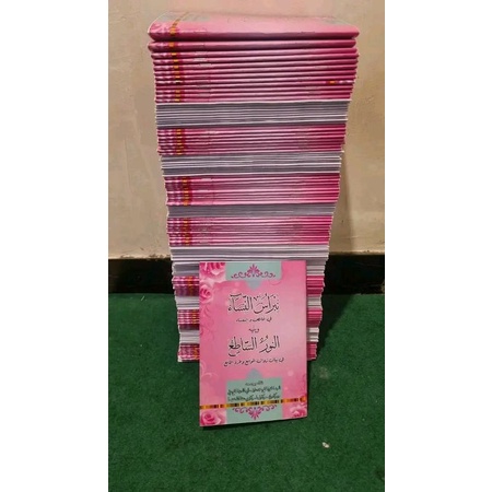 

penjelasan nabrotunnisa sunda