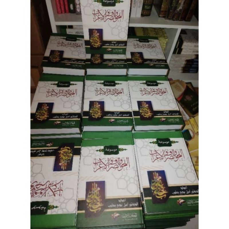 Mausuah Nahwu Shorof Mausuah Nahwu