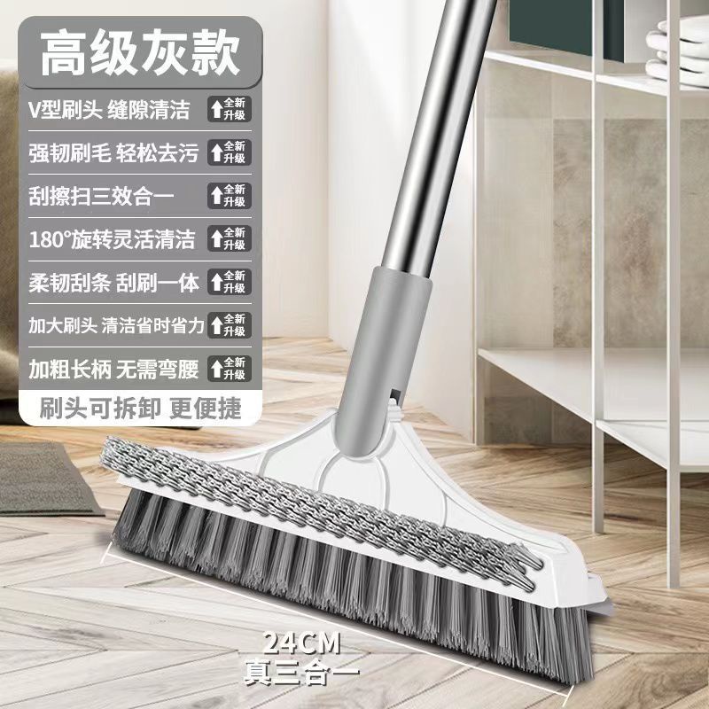 SIKAT WIPER PEMBERSIH LANTAI 3 IN 1 [SWEETSPACE]