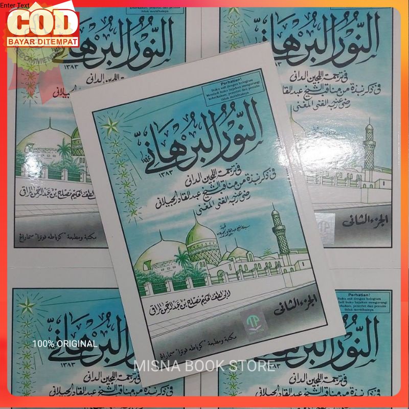 Manaqib Nurul Burhani - Manaqib Nurul Burhan - Manaqib Syeh Abdul Qodir Al Jailani - Manaqib Abdul Q