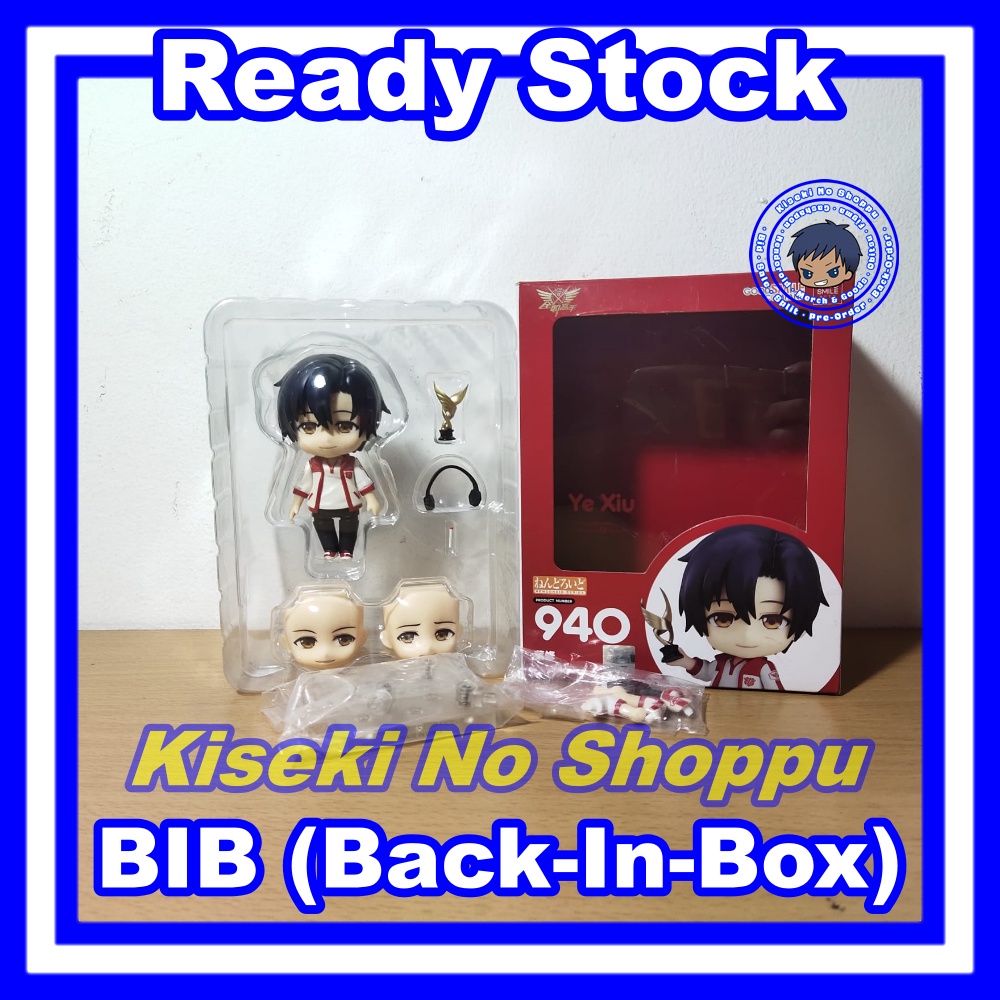 [BIB] Nendoroid Ye Xiu (The King's Avatar) [940]