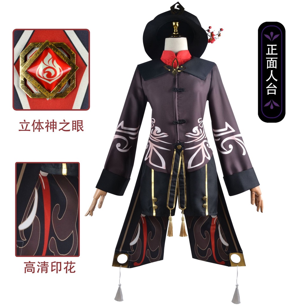 [QTAKASI] costume genshin impact preorder promo import murah VENTI HUTAO KLEE SHOGUN KEQING