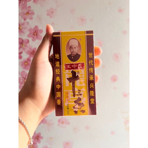 Bumbu rempah shi san xiang 十三香 / 13 wangi