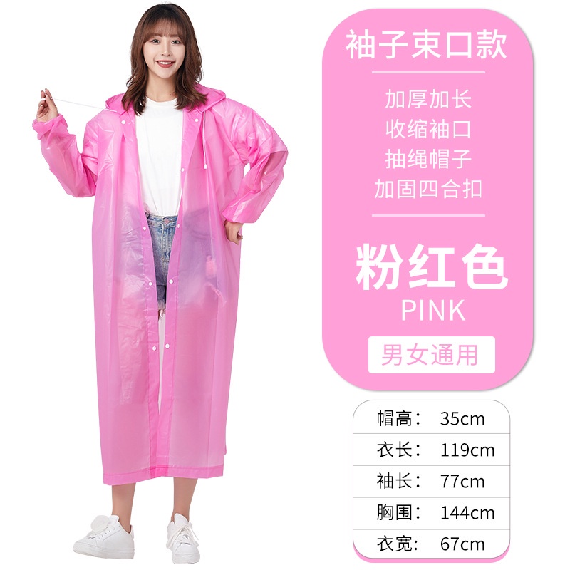 Jas Hujan / Jas hujan Dress / Jas hujan polos / All size