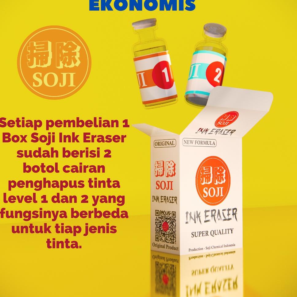 

[O(6)R ♫♪] ERASER INK-premium