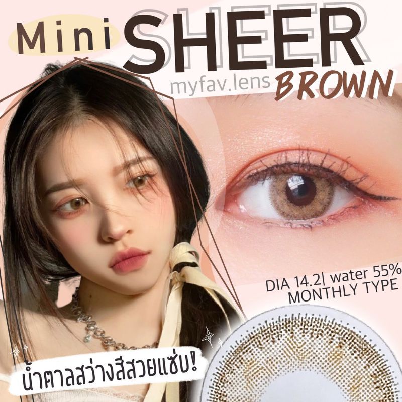 SOFTLENS MINI SHEER BROWN COKLAT KITTY KAWAII NORMAL MINUS s.d -10.00 Softlen Original Made in Korea