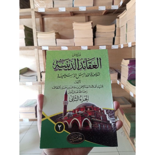 kitab Aqoid Diniyah juz 2