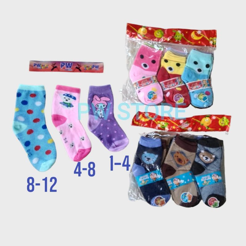 1 Lusin [12 Pasang] Kaos Kaki Anak 1-6 Tahun Motif Karakter Lucu HARGA GROSIR TERMURAH [ANAK 1-4/5-8/8-12]