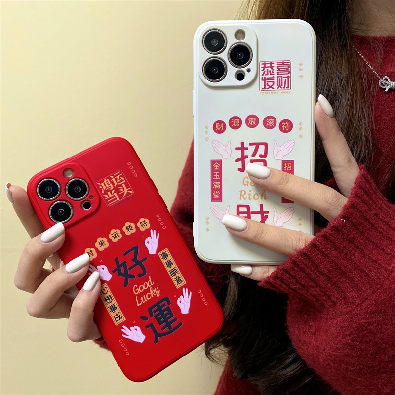 IPHONE Tahun Baru Keberuntungan Jimat Ponsel Silikon Case Cover Untuk Iphone7 8 PLUS X XR XS 11 12 13 14 PRO MAX SE 2020