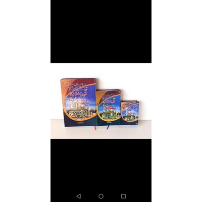 maulid lengkap/3 versi lengkap