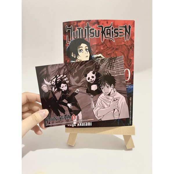Jujutsu Kaisen 0 Manga + Postcard