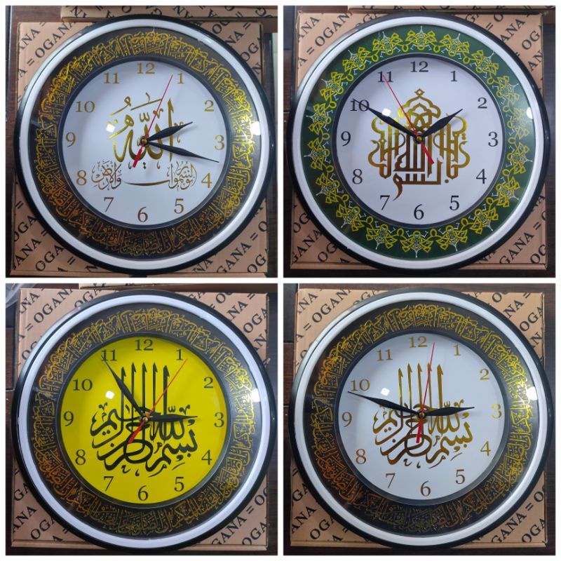 Jam Dinding Ogana Kaligrafi 30 cm 8899
