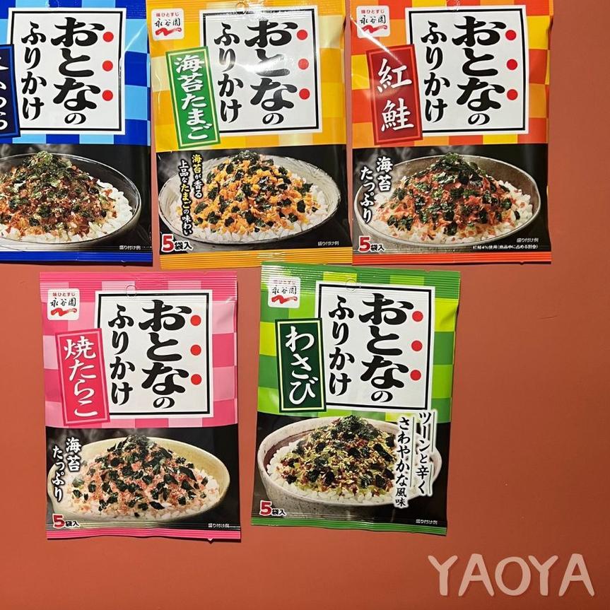 

Paling Laris ✦ Nagatanien Otona no Furikake Rice Seasoning / Abon Jepang (ISI 5pcs)**