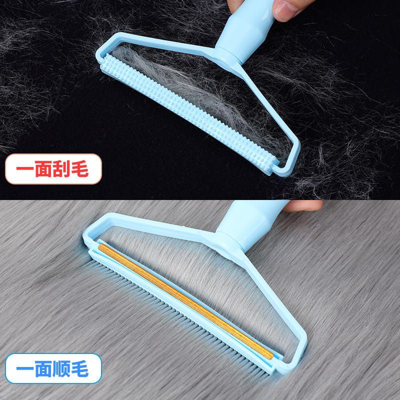 Alat Pembersih Sapu Serat Bulu Kain Pakaian 2in1 Sikat Penghilang Bulu Hewan Kucing Anjing Hamster Animal Pet Hair Remover ART62