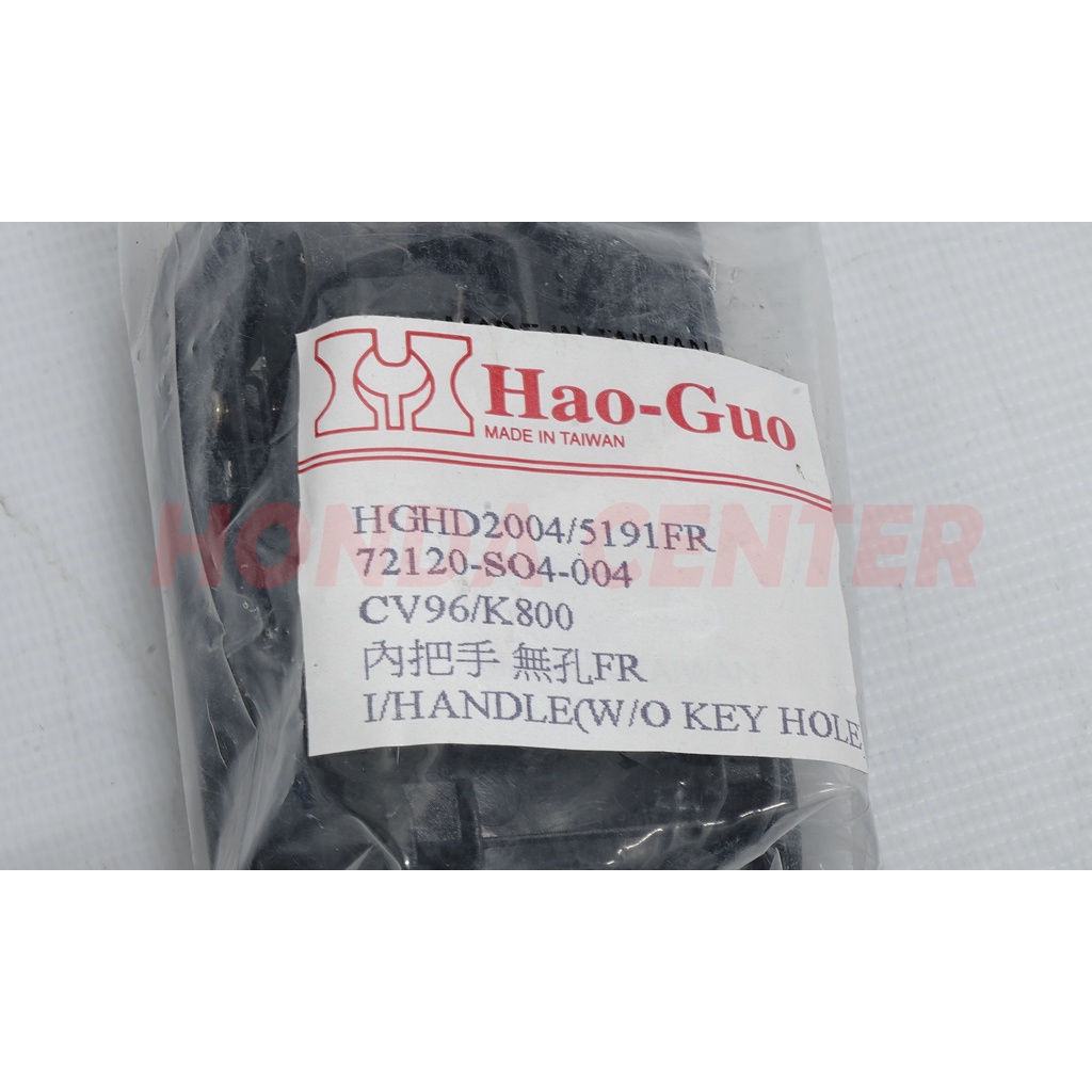 handel handle tarikan gagang pegangan bukaan pintu dalam kiri kanan civic ferio 1996 1997 1998 1999 2000