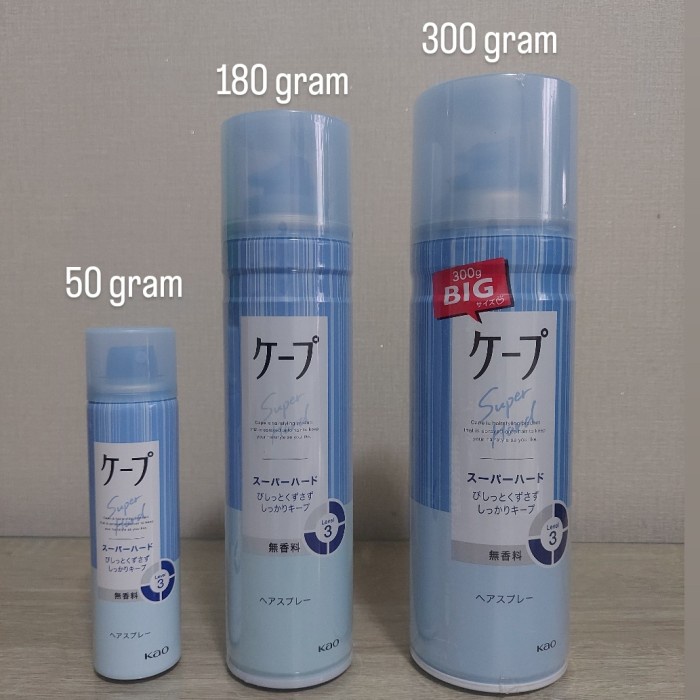 HAIRSPRAY JEPANG CAPE BY LIESE