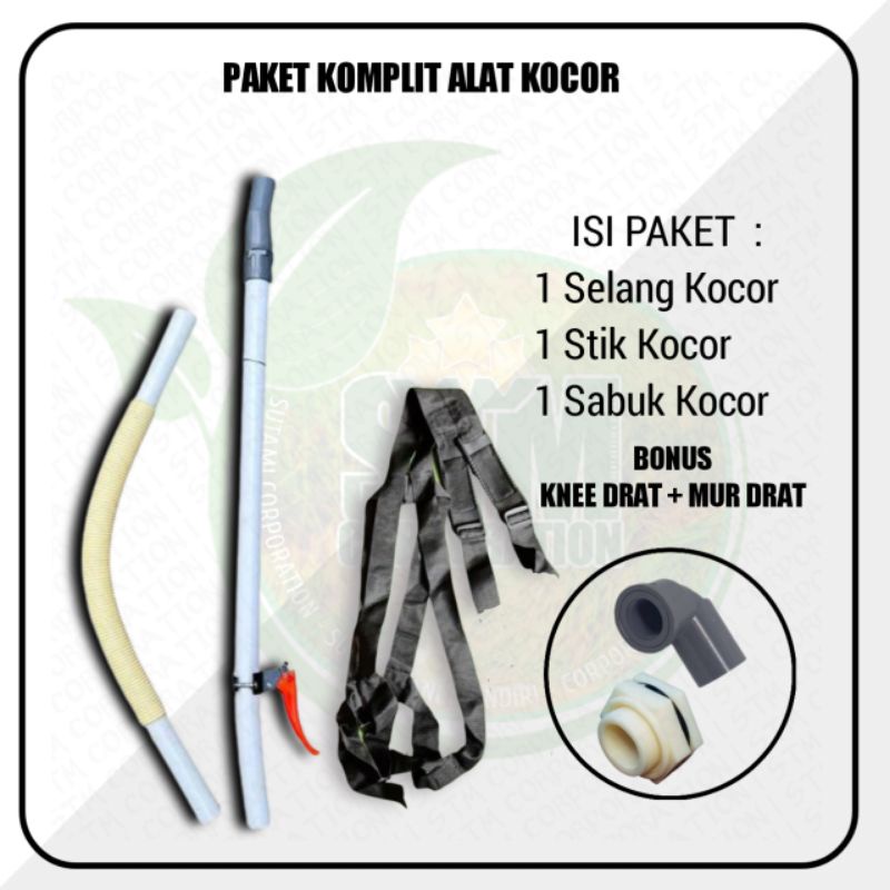 PROMO ALAT KOCOR PERTANIAN | STIK KOCOR | SELANG KOCOR | ALAT KOCOR CAIR