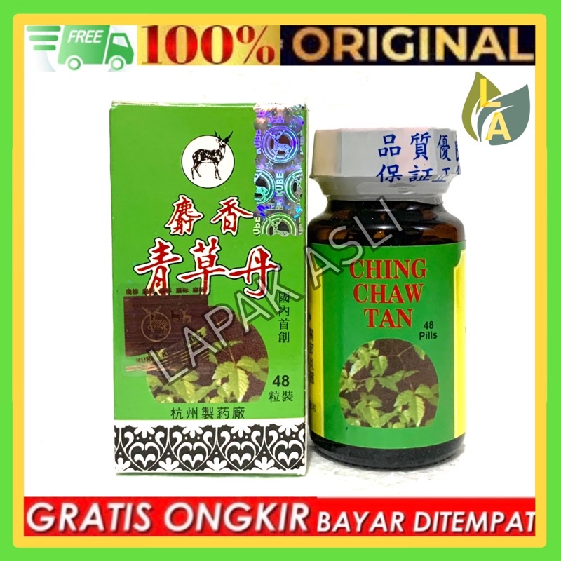 Ching Chaw Tan - Obat Sakit Pinggang - Nyeri Sendi - Rematik DLL