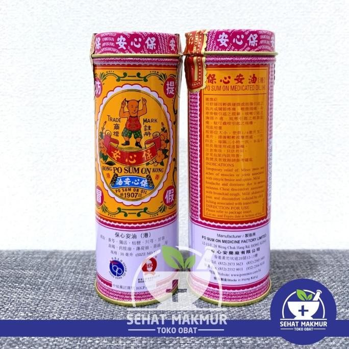 

[BISA COD] Po Sum On Oil 30ml ASLI HONGKONG