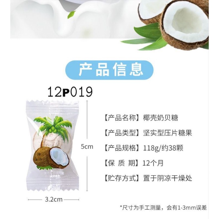 HALAL 椰壳奶贝糖  浓浓奶味 permen candy coconut 30g &amp; 60 gram original china cina Permen Batok kelapa Susu Jadul jaman dulu super enak wangi lemak kelapa asli isi 5 pcs &amp; 10 pcs