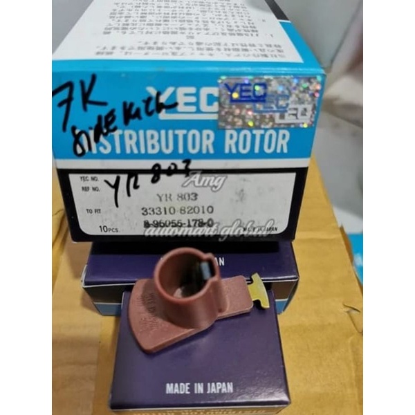 rotor delco kijang 7k yec japan