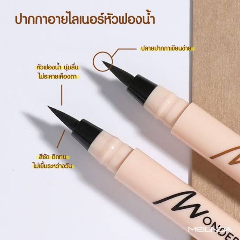 MeiLinda Wonder Waterproof Pen Liner MC 3103