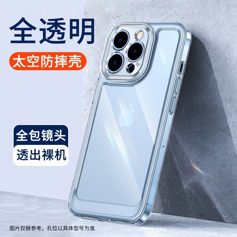 Space Case Bening TPU Clear Case Tebal Transparan For iPhone 13 12 11 Pro Max X Xs Xr Xsmax 8Plus 7Plus 8 7 12Mini 13Mini Soft Case Bening Iphone Transparan Casing bening Camera Protector Softcase Iphone Iphone Clear Case Iphone Soft Case