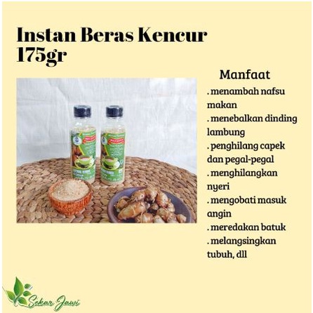 WEDANG BERAS KENCUR / MINUMAN HERBAL / MINUMAN TRADISIONAL / OLEH OLEH JOGJA. RIENS COLLECTIONS