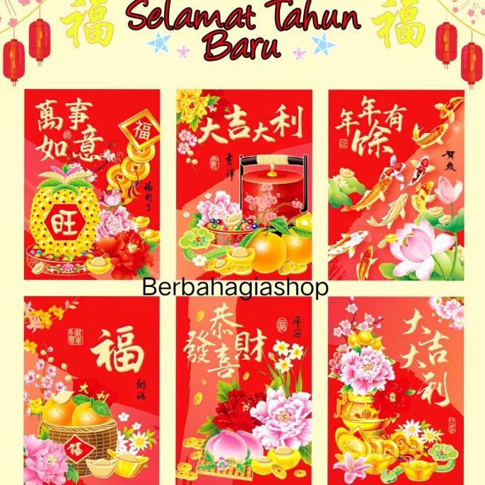 

SALE NOW AMPLOP MERAH ANGPAO ANGPAU IMLEK TAHUN BARU CHINESE ANG PAU PAO SINCIA LIMITED EDITION