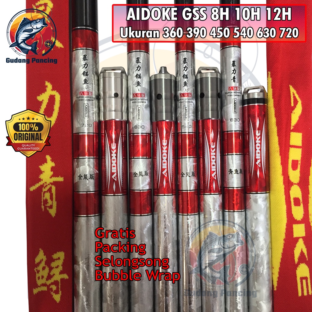 Joran Tegek AIDOKE GSS 8H 10H 12H Ukuran 360 390 450 540 630 720 Fishing Rod atau Tegeg ORIGINAL untuk memancing Ikan Baronang