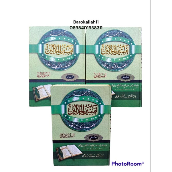 

Terjemah Kitab Tafsir jalalen (3jilid/30juz Tamat)BHS JAWA,Tafsir,Tapsir,Jalalen, Jalaain