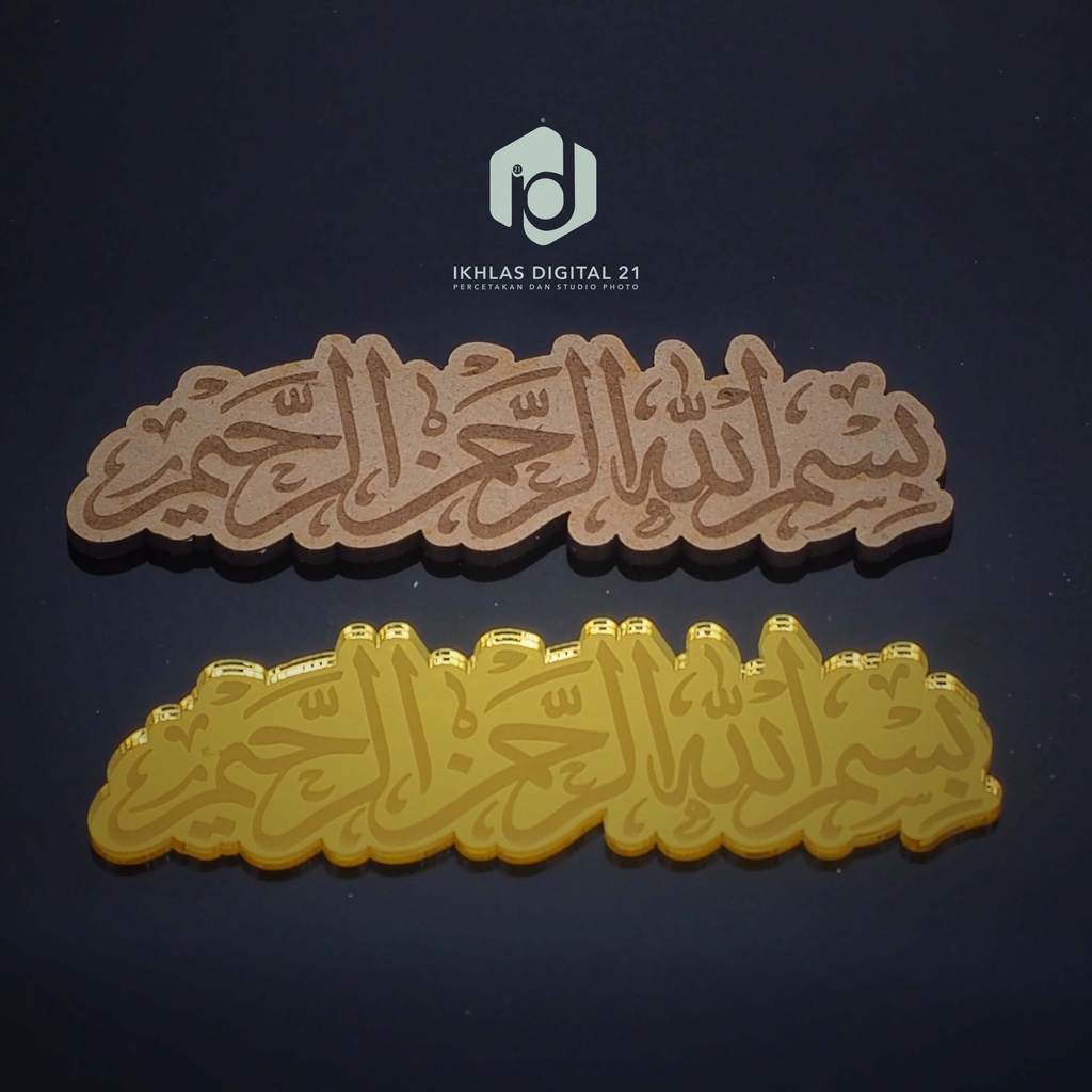 LAFADZ BISMILLAH Ukir Dekorasi Mahar Pernikahan/01