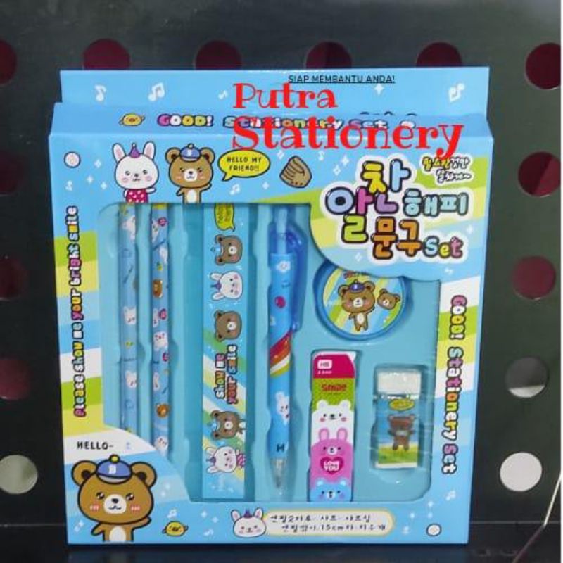

set alat tulis lengkap