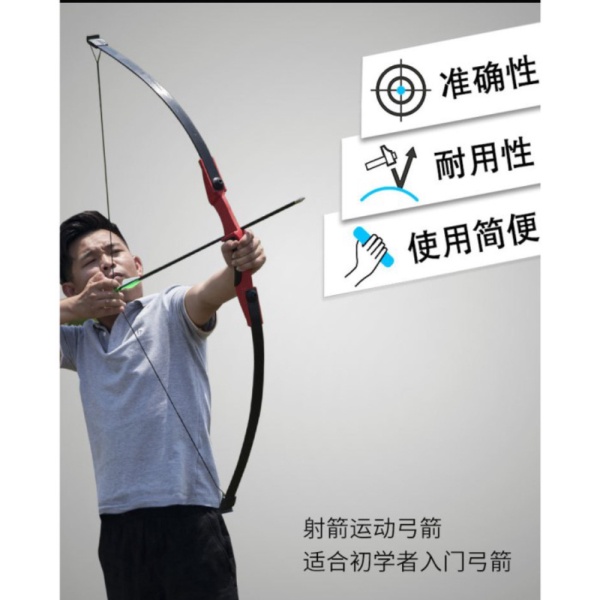 

Dijual Busur Panah Powerful Straight Archery Bow - JH814 - Black Diskon