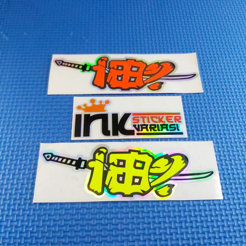 STICKER KATANA SAMURAI KANJI JAPAN CUTTING
