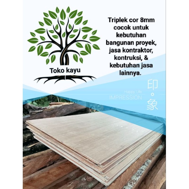 triplek cor 8mm MERANTI