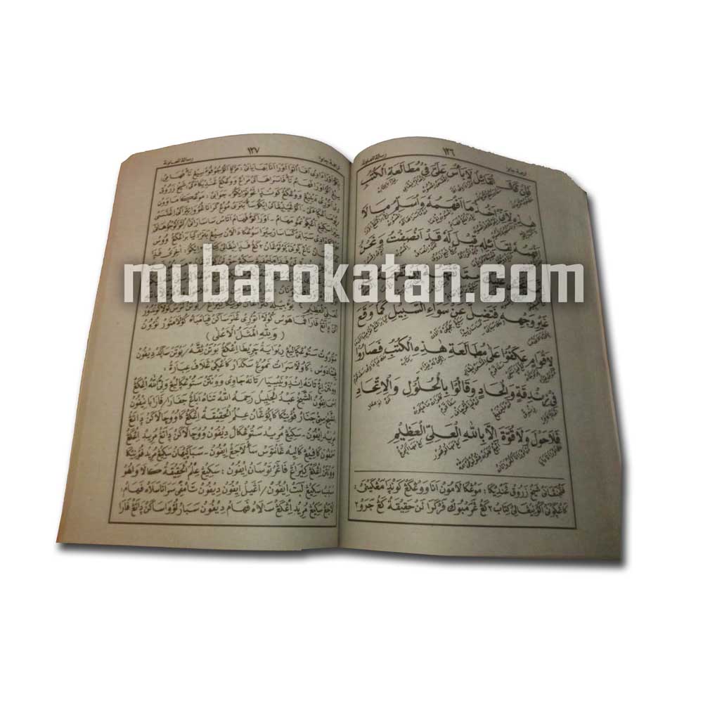 KITAB DURUSUL AQOIDUD DINIYYAH JAWA GANDHUL | KITAB AQOID DINIYAH MAKNA JAWA LARIS MANIS