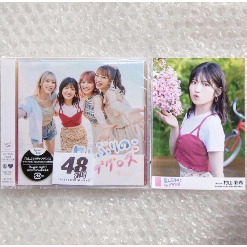 AKB48 60th Single - Hisashiburi no Lipgloss Regular Type C + BONUS PP Murayama Yuiri