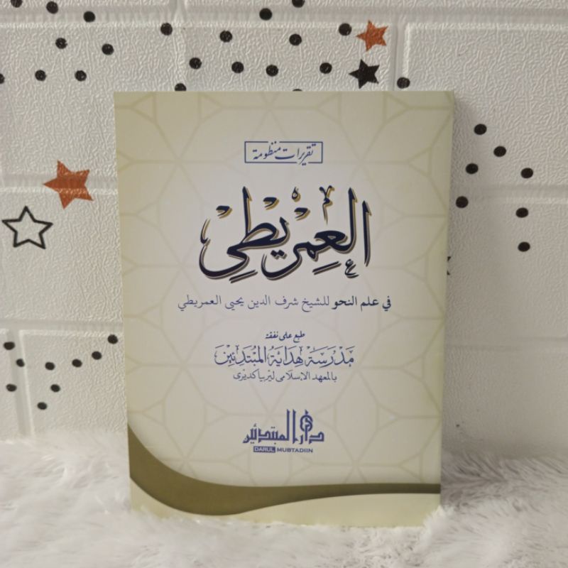 KITAB TAQRIROT IMRITHI AL IMRITHI IMRITI MHM LIRBOYO