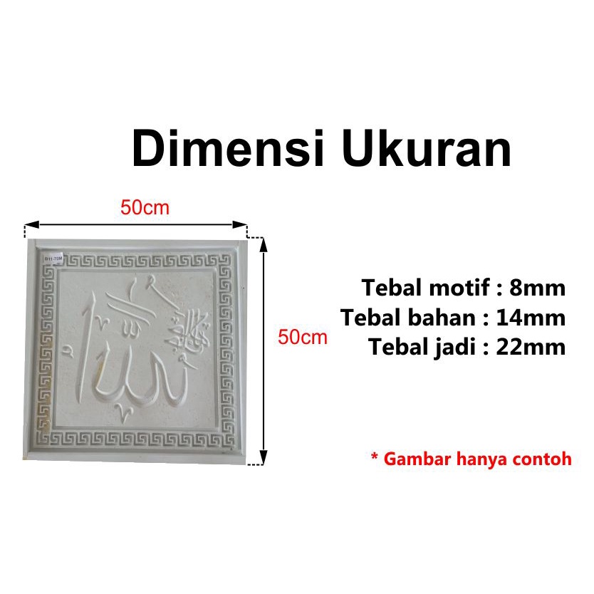 [HAEBOT] Cetakan Panel Dinding Motif Islami 3D Ukuran 50x50 Model 7 50cm Spon Eva Spons Wallpanel Kotak Gypsum Semen Pola Kaligrafi Geometris CNC