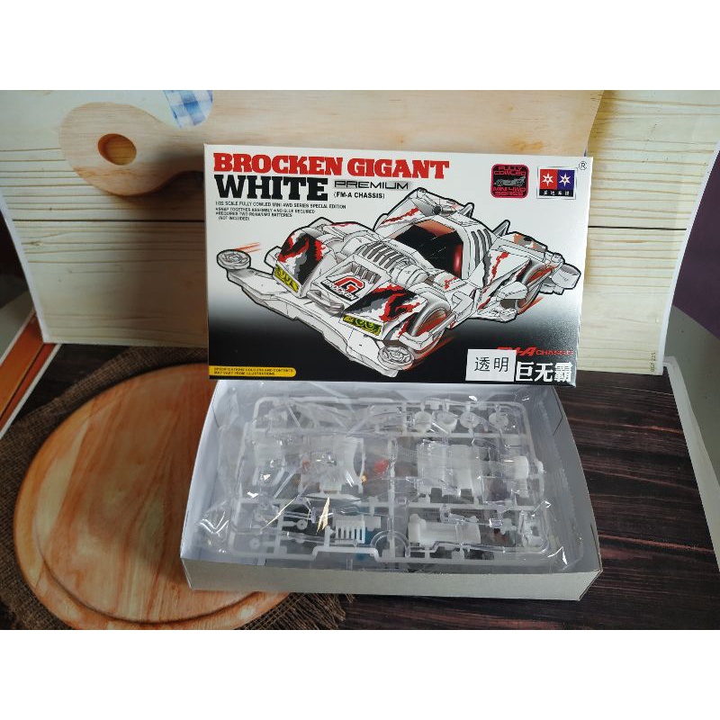 Rep Tamiya mini 4 WD merek daxing brocken gigant fm a chassis seri clear bening