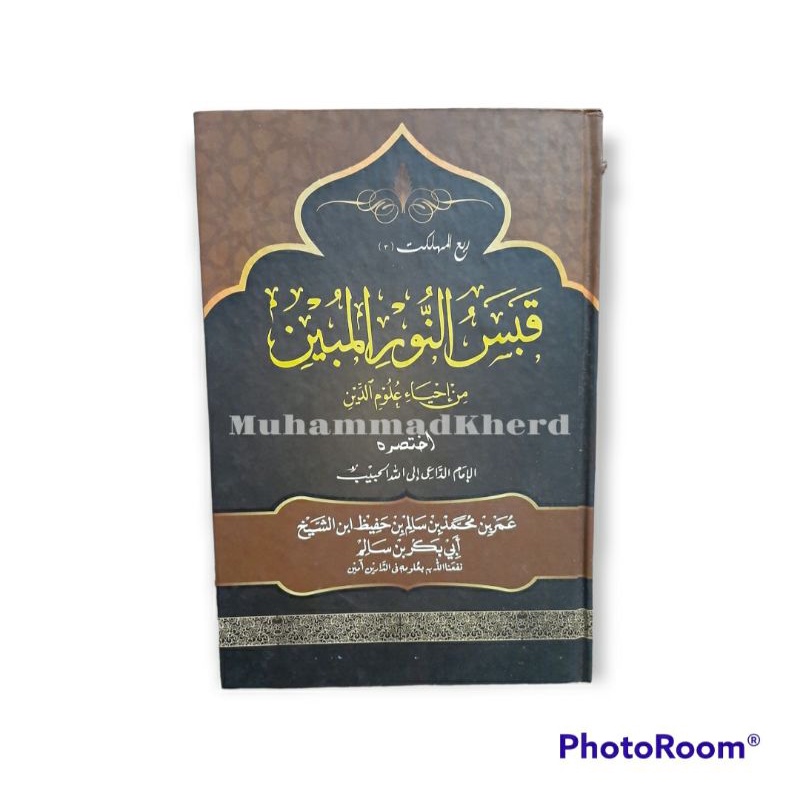 Kitab Qobasu Qobas An Nurul Nuril Nur Al Mubin Min Mukhtashor Ihya Ulumiddin Ulumuddin Habib Umar Bi