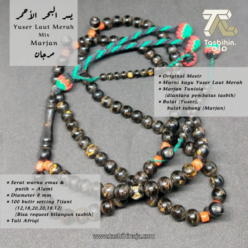 [TASBIH ORIGINAL] TASBIH YUSER LAUT MERAH MIX MARJAN TUNISIA LIMITED EDITION