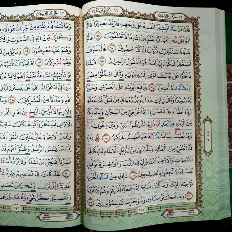 Al Quran Mushaf Tadarus A4 Besar Alquran Waqaf Ibtida Panduan Berhenti Dan Memulai Bacaan Quran