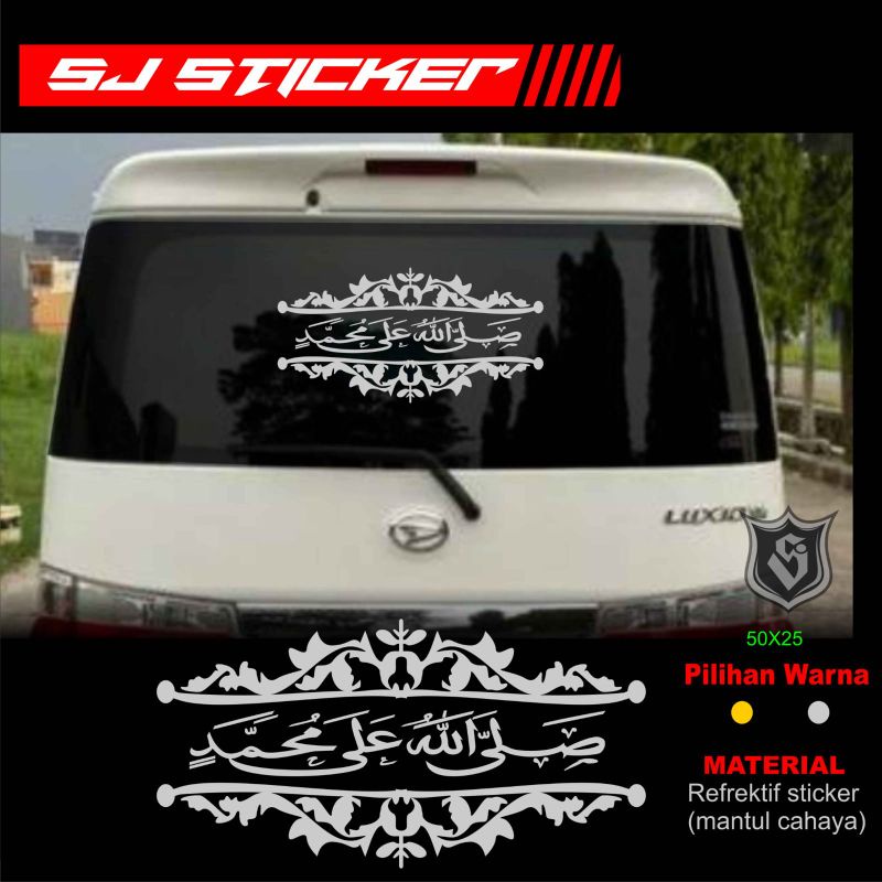 Cutting Sticker Sholawat Sticker Kaca Mobil Kaligrafi Arab