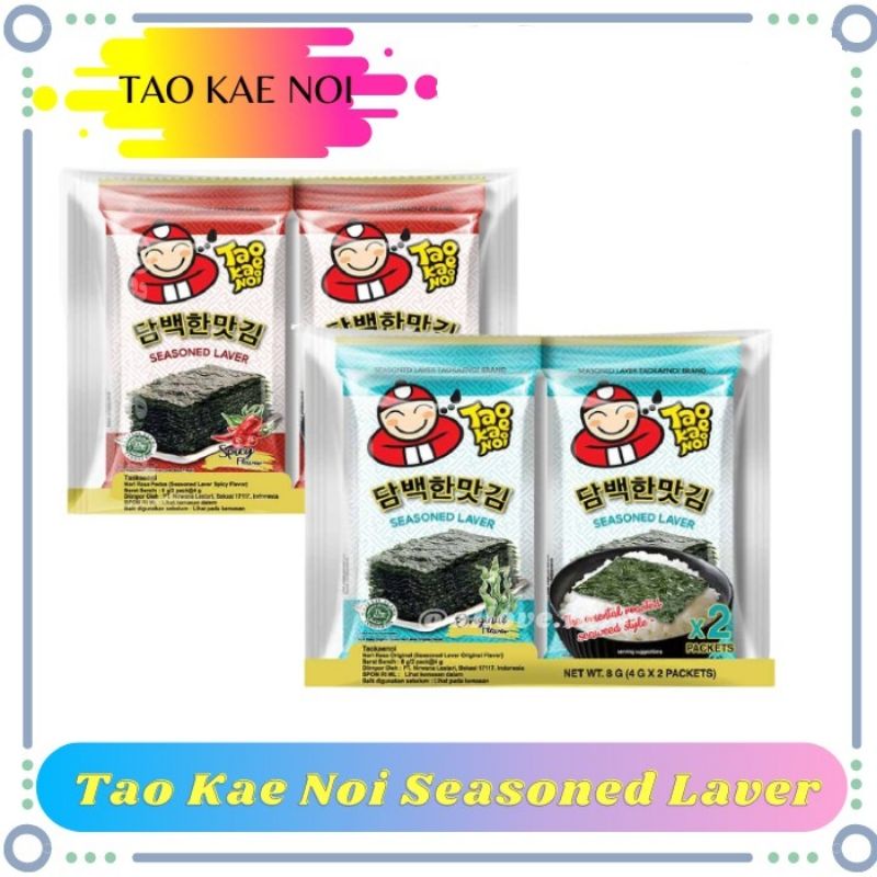 

Tao kae noi seasoned laver rumput laut original /spicy 2 x 4 gram